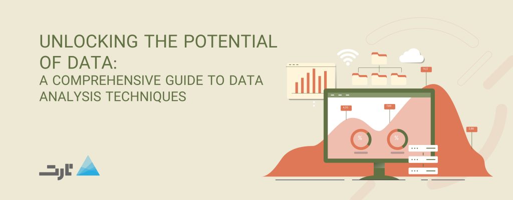 آزاد کردن پتانسیل داده ها: راهنمای جامع تکنیک های تجزیه و تحلیل داده ها در BI - TartBI