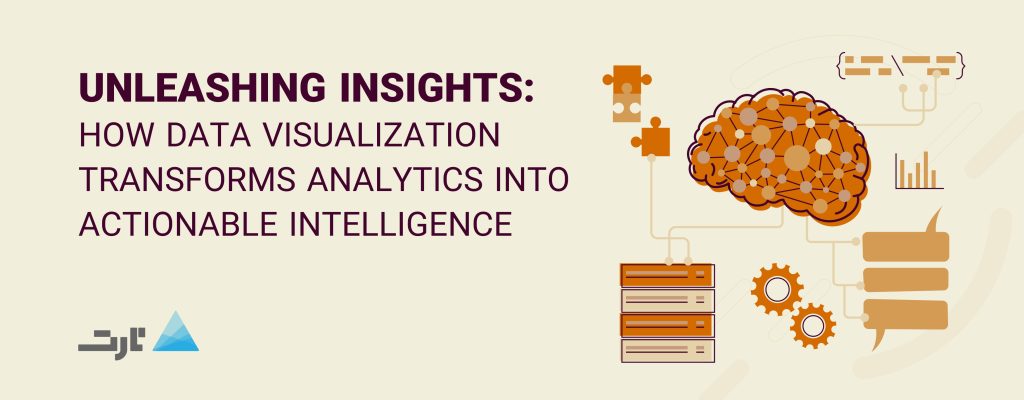 رها کردن پتانسیل بینش‌ها: چگونه بصری سازی داده ها تجزیه و تحلیل را به هوش عملی تبدیل می کند - TartBI