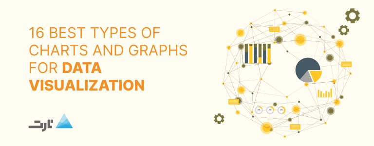 16 نمودار مناسب برای مصورسازی و بصری سازی داده در هوش کسب وکار - TartBI